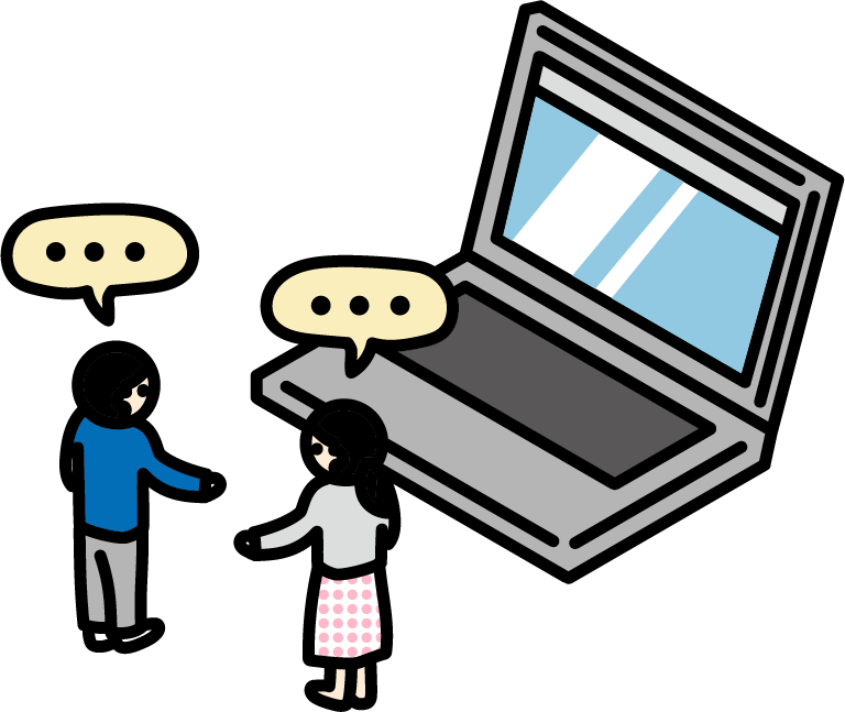 チャット相談のイラスト