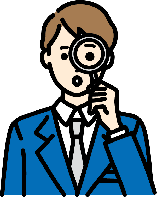 現状把握のイラスト